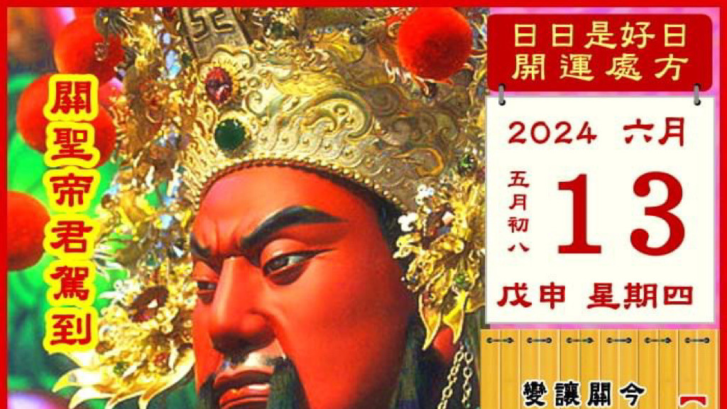 中新网:2024香港正版挂牌-冲煞是什么意思  第3张