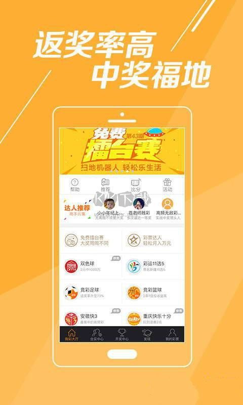微博:澳彩资料免费长期公开-长沙卫生职业学院怎么样  第1张