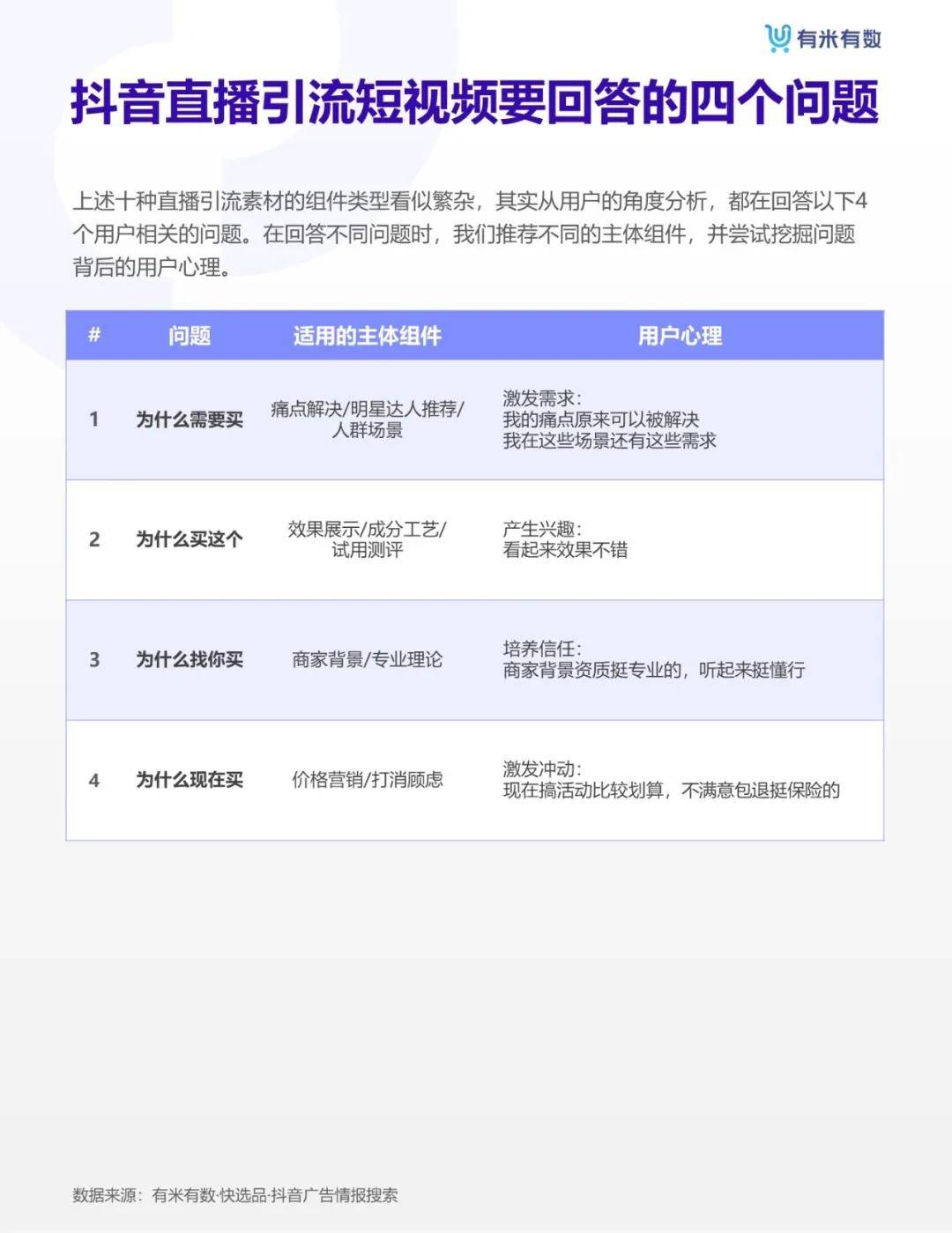 搜狗订阅:新澳彩免费资料-suzuki是什么牌子  第1张