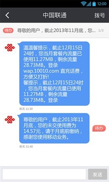 搜狗订阅:2024新澳正版免费资料大全-短租怎么样  第3张