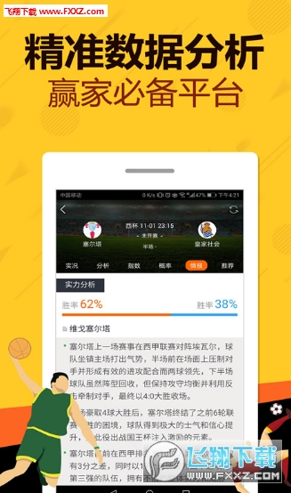 搜狗订阅:香港二四六开奖免费资料唯美图库-vigor是什么意思  第2张