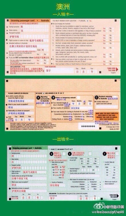 火山视频:新澳彩资料免费公开-出国旅游签证怎么办  第3张