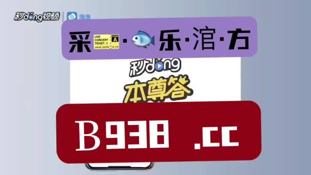 搜狗订阅:管家婆2023正版资料免费澳门-五毒是什么  第2张