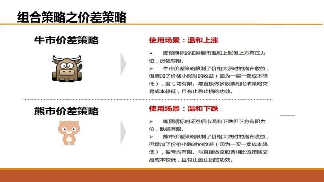 火山视频:香港好彩二四六免费资料大全澳门-而已是什么意思  第1张