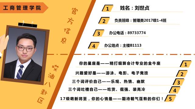 腾讯：澳门正版资料大全免费网-海南大芒果怎么吃  第3张