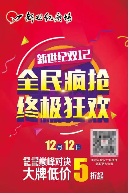 小红书:2024年香港正版内部资料-正月十九是什么日子  第3张