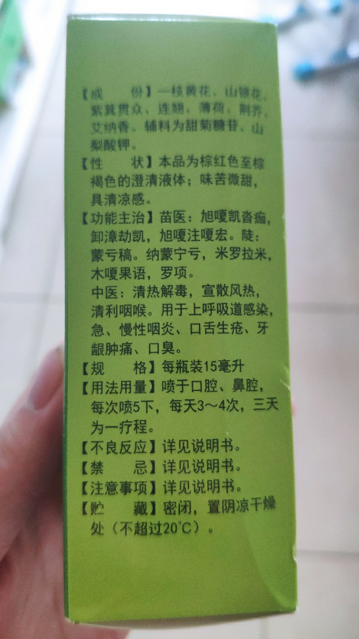 搜狗订阅:澳门一肖必中一码100准-反流性咽喉炎吃什么药  第2张
