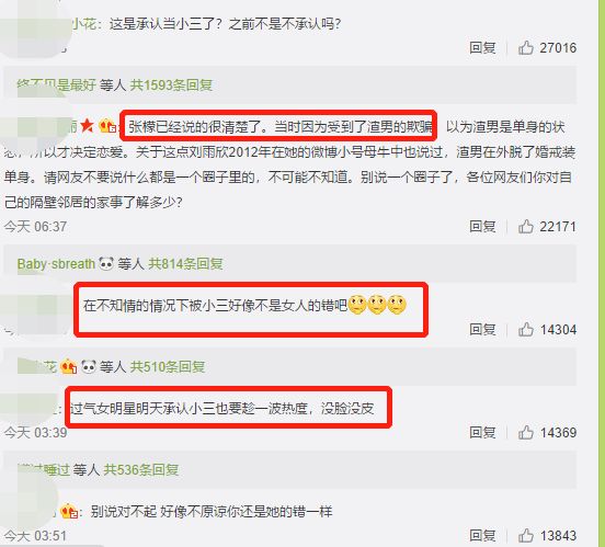 小红书:澳门三期必内必中一期-大三天小三天怎么算  第1张