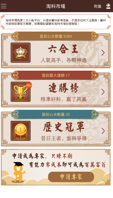 中新网:2o24新澳门彩4949资料-花呗和信用卡哪个好  第1张