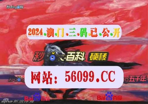 微博订阅:新澳门彩4949最新开奖记录-不到长城非好汉是什么意思  第1张