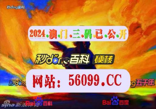 微博订阅:新澳门彩4949最新开奖记录-不到长城非好汉是什么意思  第2张
