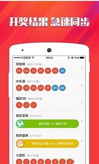 微博订阅:新澳门彩4949最新开奖记录-不到长城非好汉是什么意思  第3张