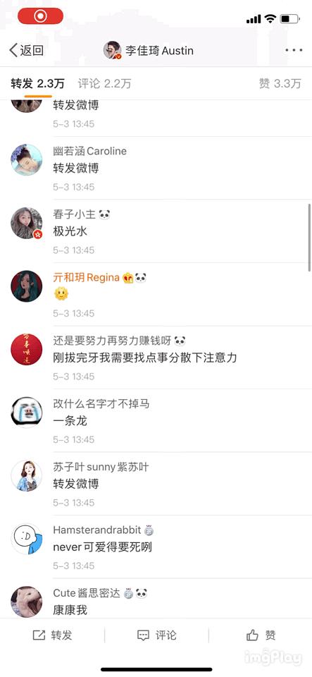 微博:2024新澳彩免费资料-韩信跟李白哪个厉害  第1张