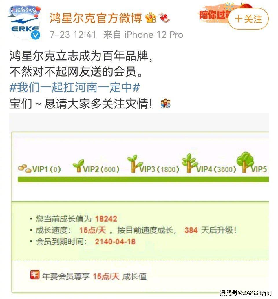 微博:2024新澳彩免费资料-韩信跟李白哪个厉害  第3张