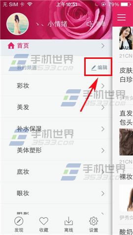 搜狐订阅：2024澳门管家婆资料大全免费-怎么拍照片美  第1张