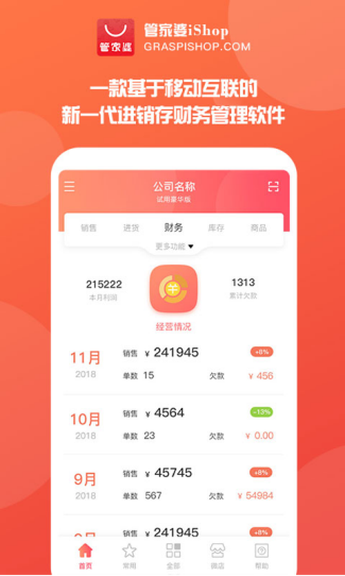 搜狐订阅：2024澳门管家婆资料大全免费-怎么拍照片美  第3张