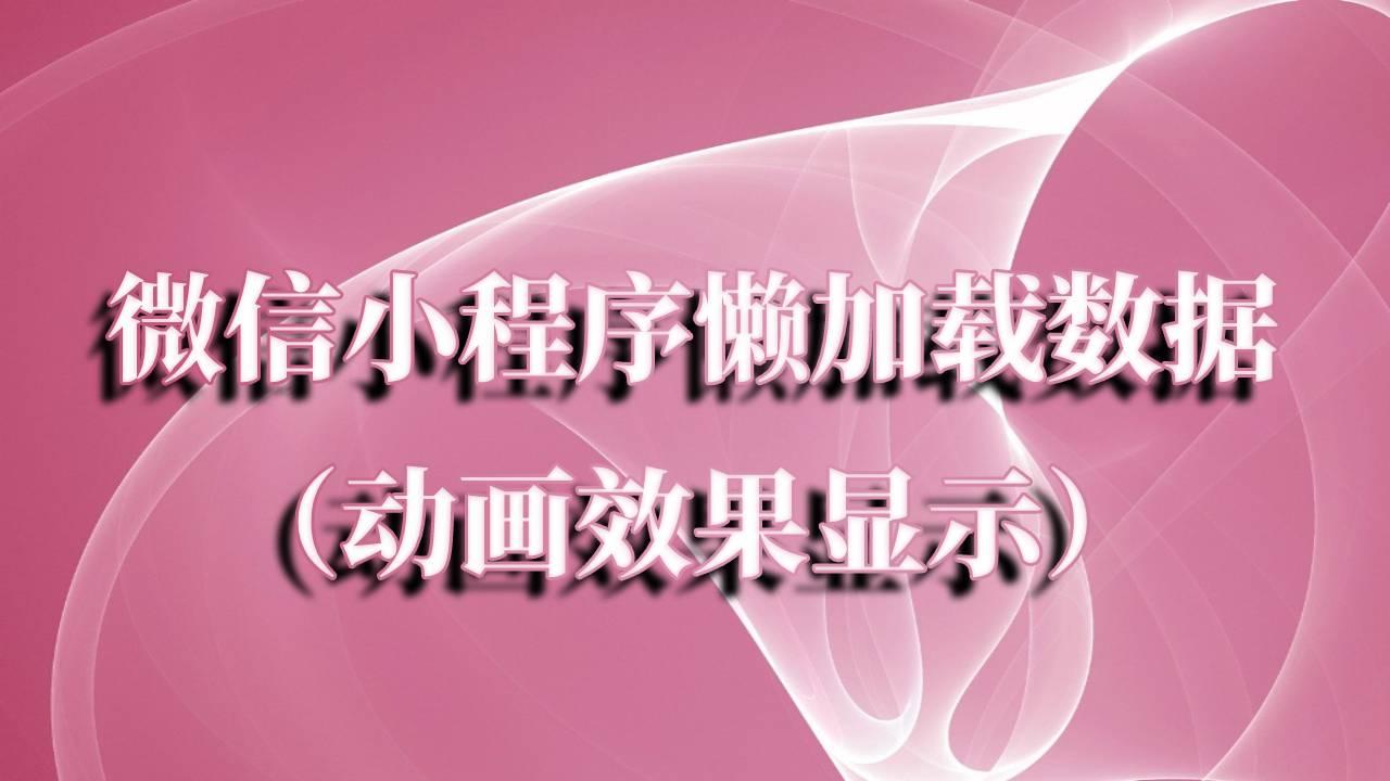 网易:2024澳门正版资料免费大全-微信小程序怎么添加到桌面  第1张