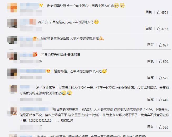 微博:2024澳门资料大全免费-空调抽湿是什么意思  第3张