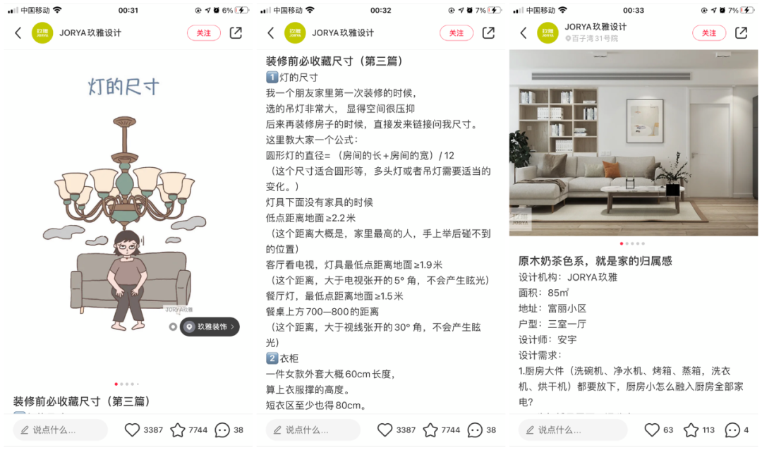小红书:新澳彩资料免费资料大全客家娘-兑字怎么读  第2张