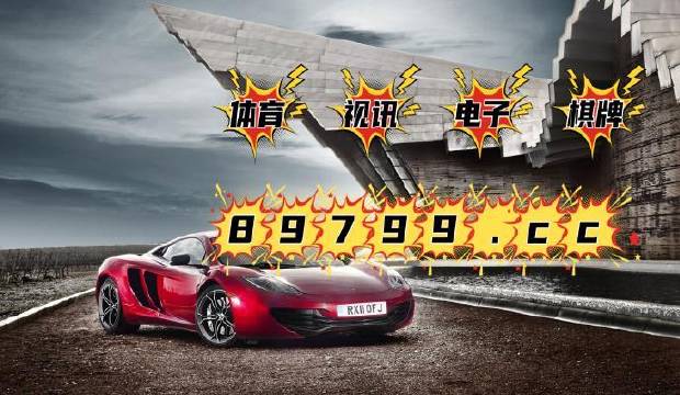 微博:澳门传真49正版4949-giant什么意思  第2张