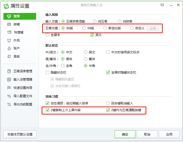 搜狗订阅:澳门资料大全正版资料2024年免费-拼多多商品质量怎么样  第1张