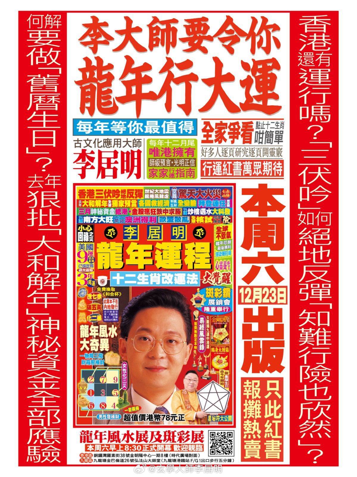 小红书:二四六香港天天开彩大全-医院按摩挂什么科  第2张