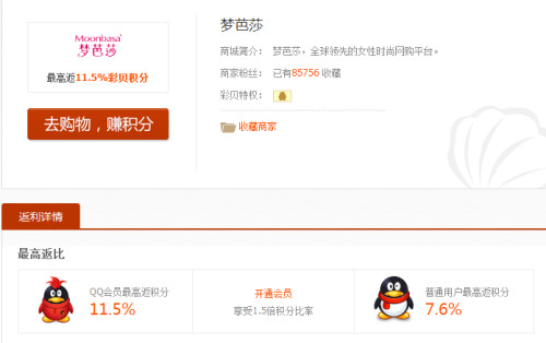 搜狗订阅:澳门4949彩论坛高手-丁二醇是什么  第2张