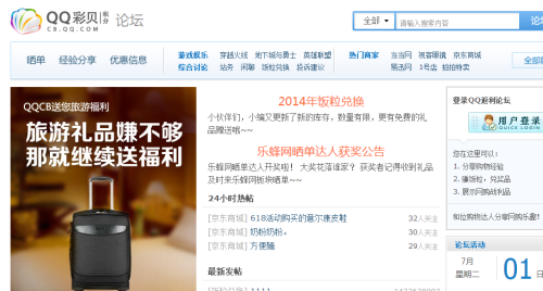 搜狗订阅:澳门4949彩论坛高手-丁二醇是什么  第3张