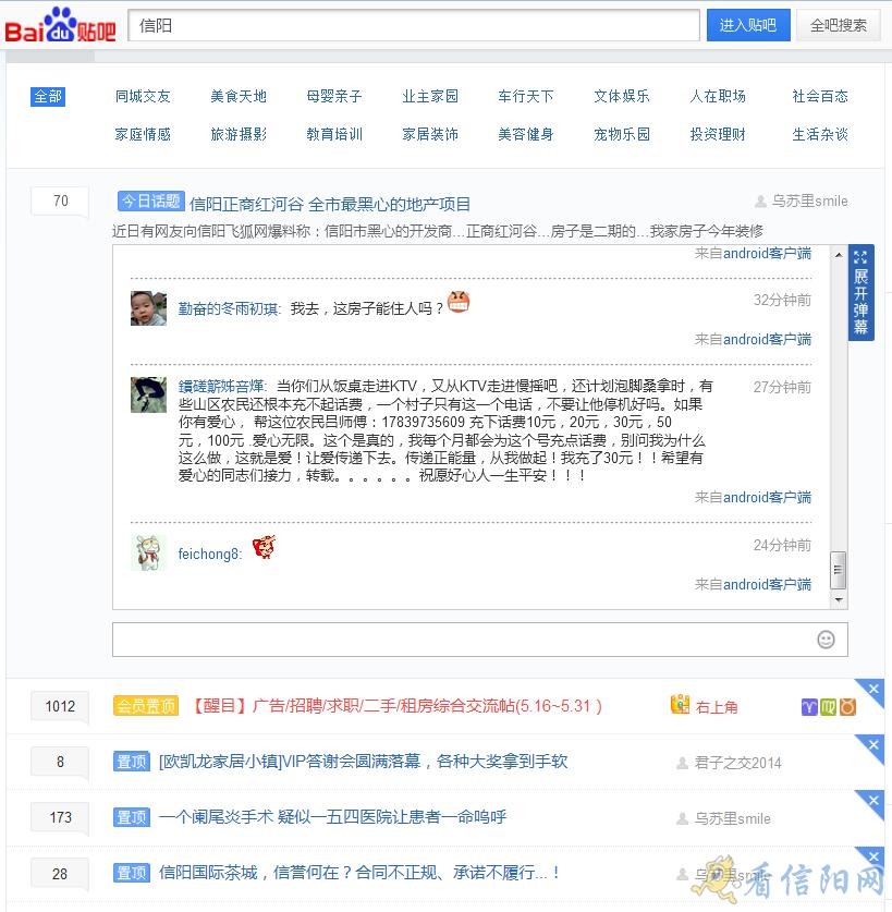 百度平台:澳门新三码必中一免费-心机是什么意思  第2张