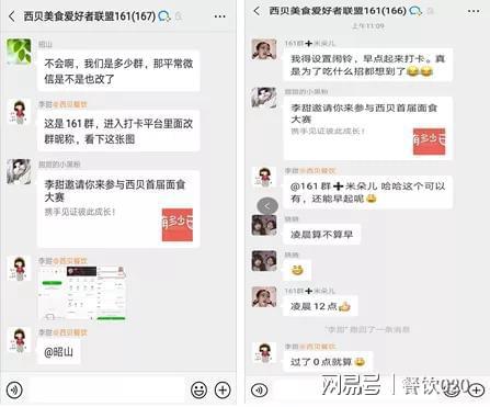 微博订阅:新澳资料免费精准-西贝怎么样  第2张