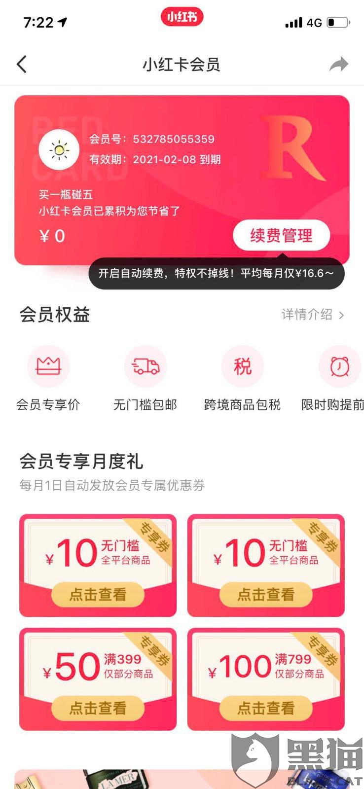 小红书:新奥资料免费精准新奥生肖卡-fai是什么意思  第2张