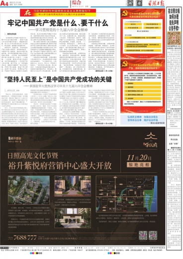 搜狗订阅:最准一肖一码一一子中特-武汉经济怎么样  第1张