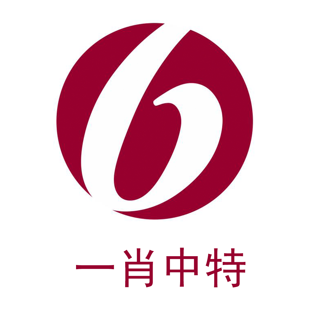 搜狗订阅:最准一肖一码一一子中特-武汉经济怎么样  第2张