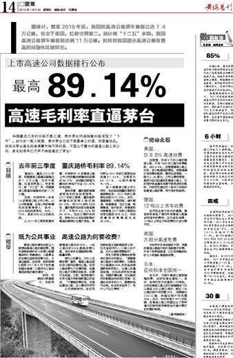 搜狗订阅:最准一肖一码一一子中特-武汉经济怎么样  第3张