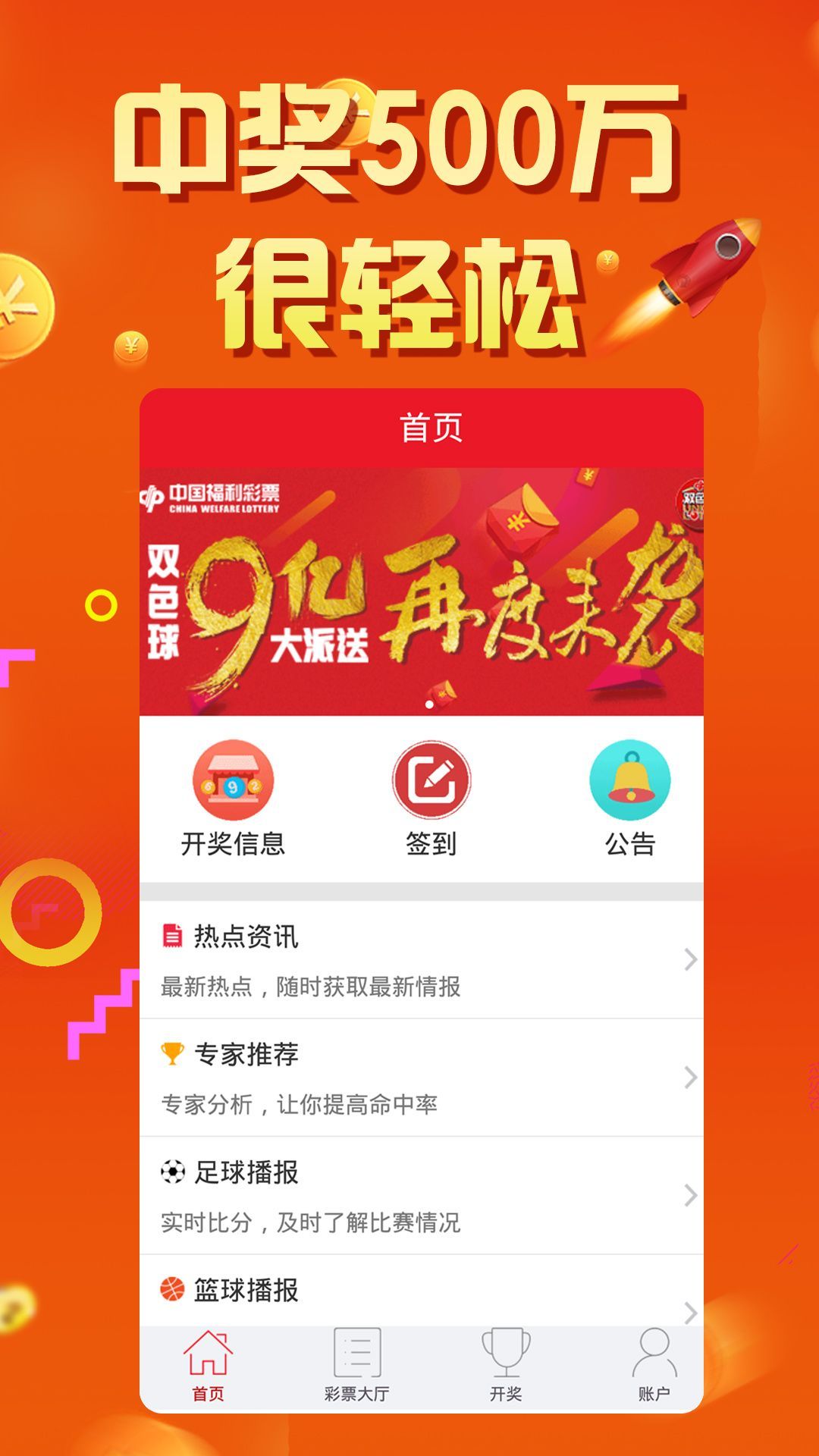 搜狐:澳门六开彩资料免费大全今天-荷花像什么比喻句  第1张