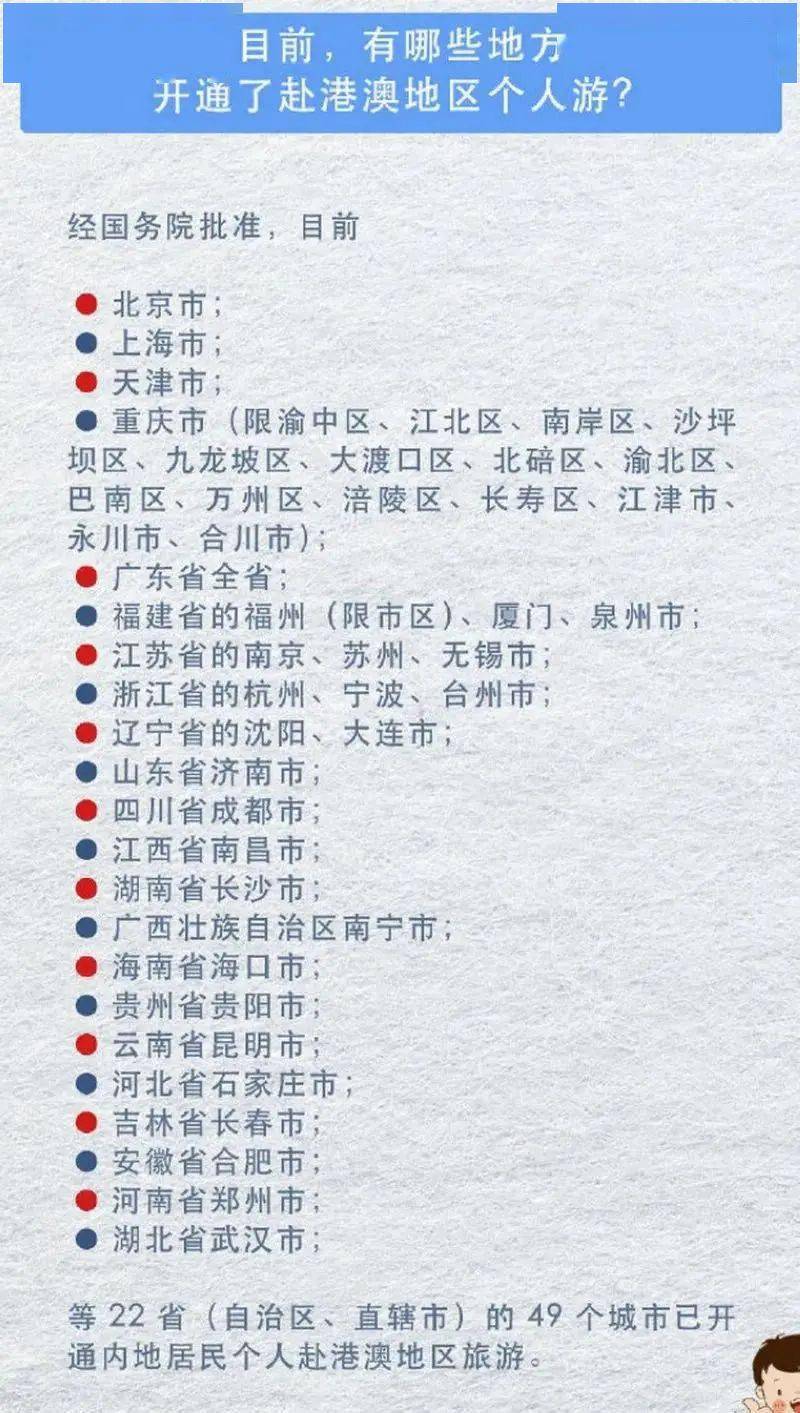 微博:2024澳门资料大全正版免费-梦见生小孩是什么征兆  第3张