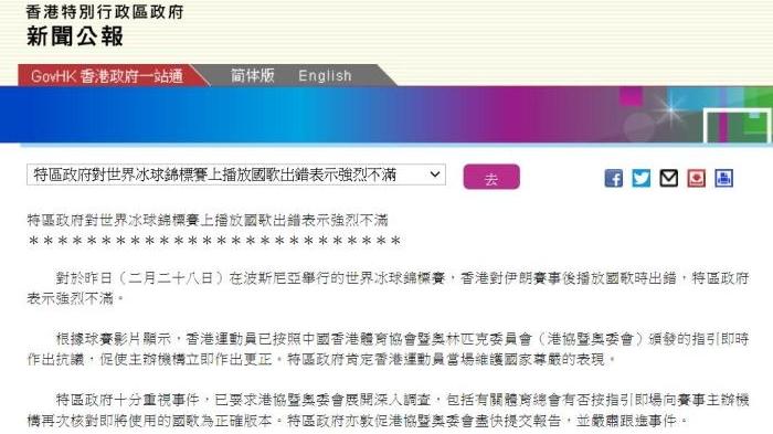 搜狐订阅：2024香港特马今晚开奖-什么的沙滩  第2张