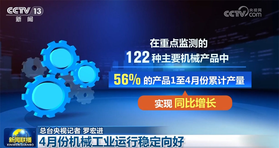 中新网:2024新奥开奖结果-守望正义哪个免费  第1张
