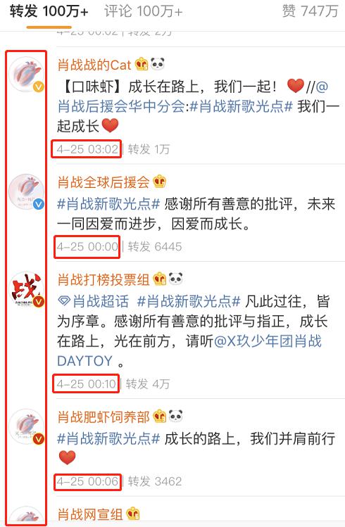 微博订阅:澳门平特一肖免费资料大全-y怎么写  第1张