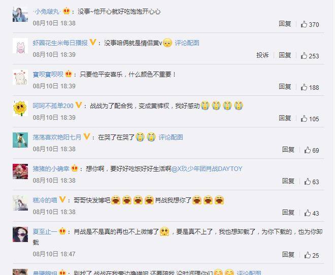 微博订阅:澳门平特一肖免费资料大全-y怎么写  第2张