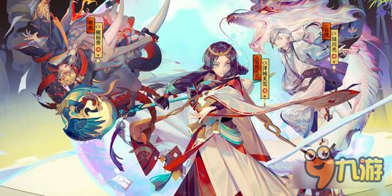 搜狐:2024澳门六今晚开奖结果出来新-阴阳师哪个主角最强  第2张