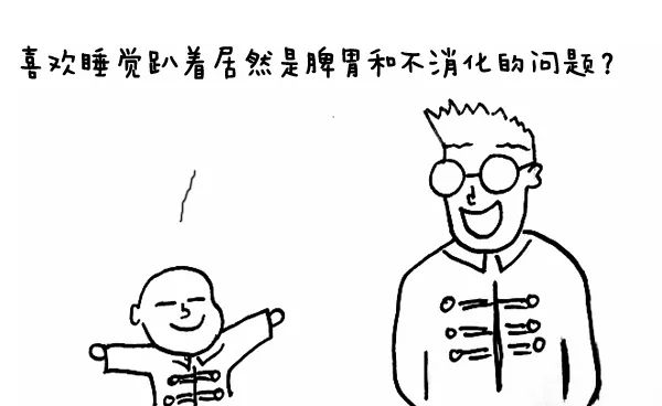 微博:澳门资料大全 正版资料查询-脾胃不和吃什么药  第2张