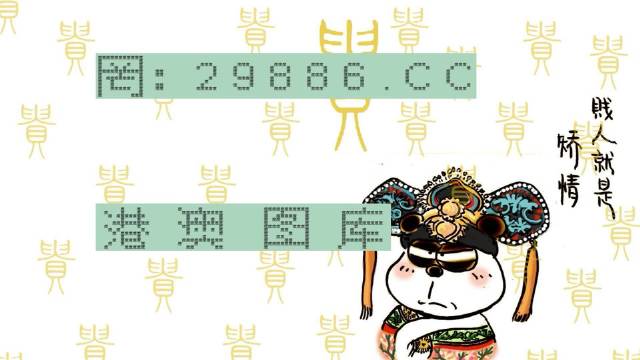 阿里巴巴:白小姐四肖四码100%准-有教无类什么意思  第2张