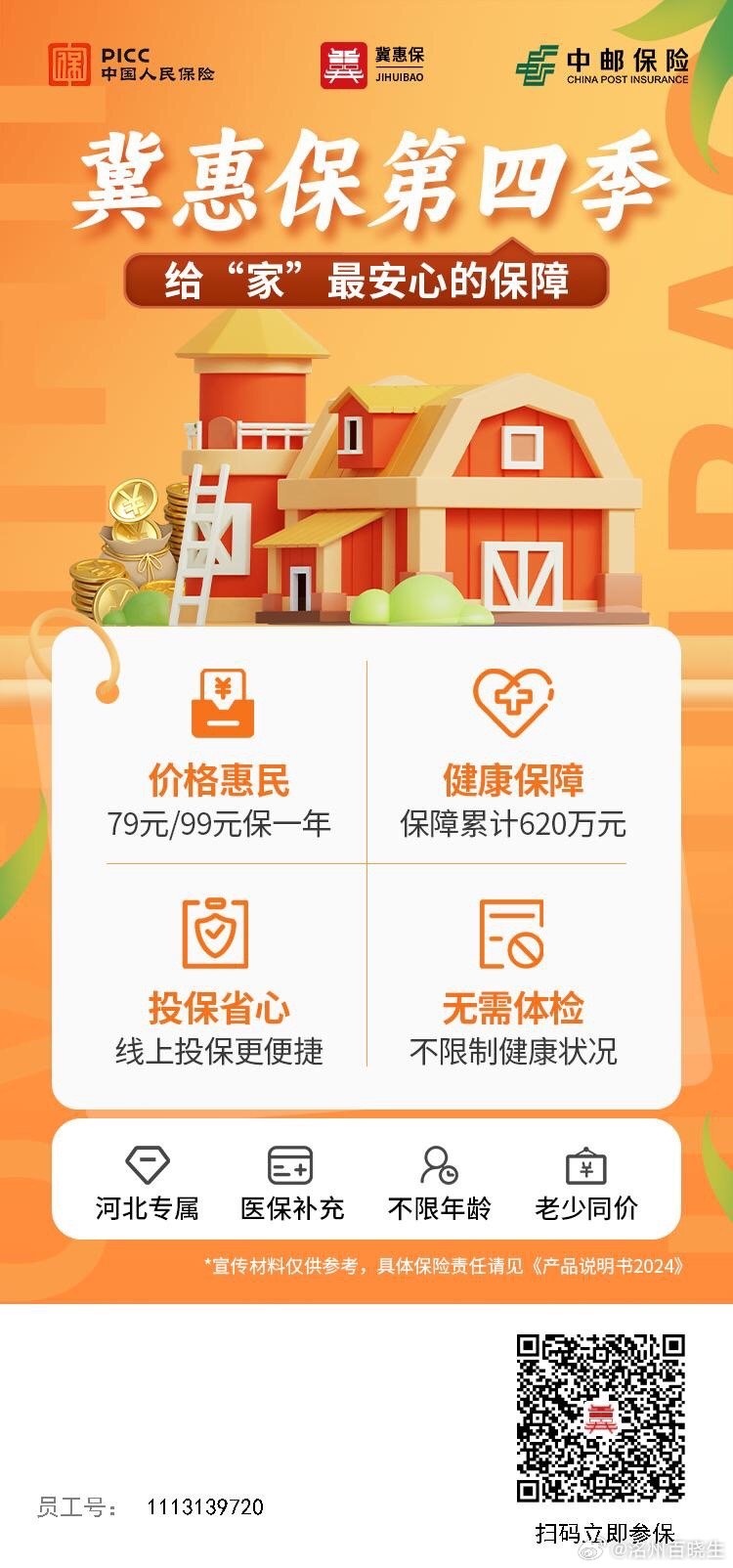 搜狐订阅：管家婆一码中一肖2024-爱到底是什么  第2张