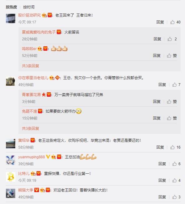 微博:新澳门资料大全正版资料4不像-c4是什么意思  第1张