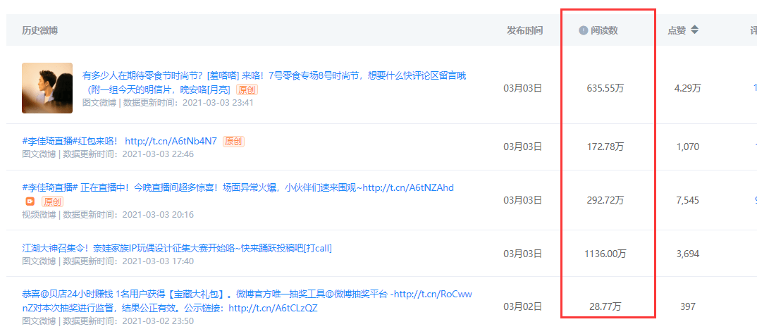 微博订阅:494949cc澳门精准一肖-khz是什么意思  第3张