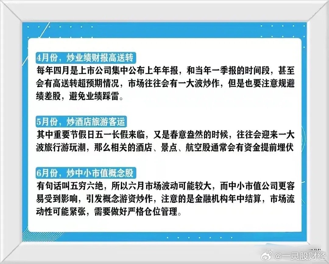 小红书:2024澳门正版资料免费大全-股票期权是什么意思  第1张