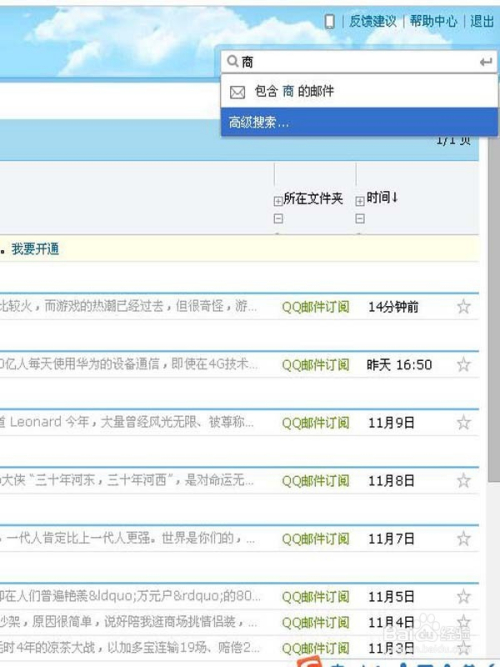 微博订阅:澳门码资料版本大全-杭州最近天气怎么样  第2张