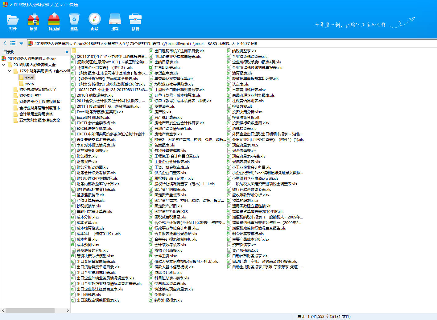 知乎：2024澳门资料大全正版免费-手机歌曲怎么导入u盘  第1张