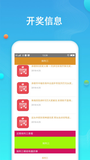 知乎：2024澳门资料大全正版免费-手机歌曲怎么导入u盘  第3张